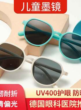 男童墨镜防紫外线女童偏光眼镜