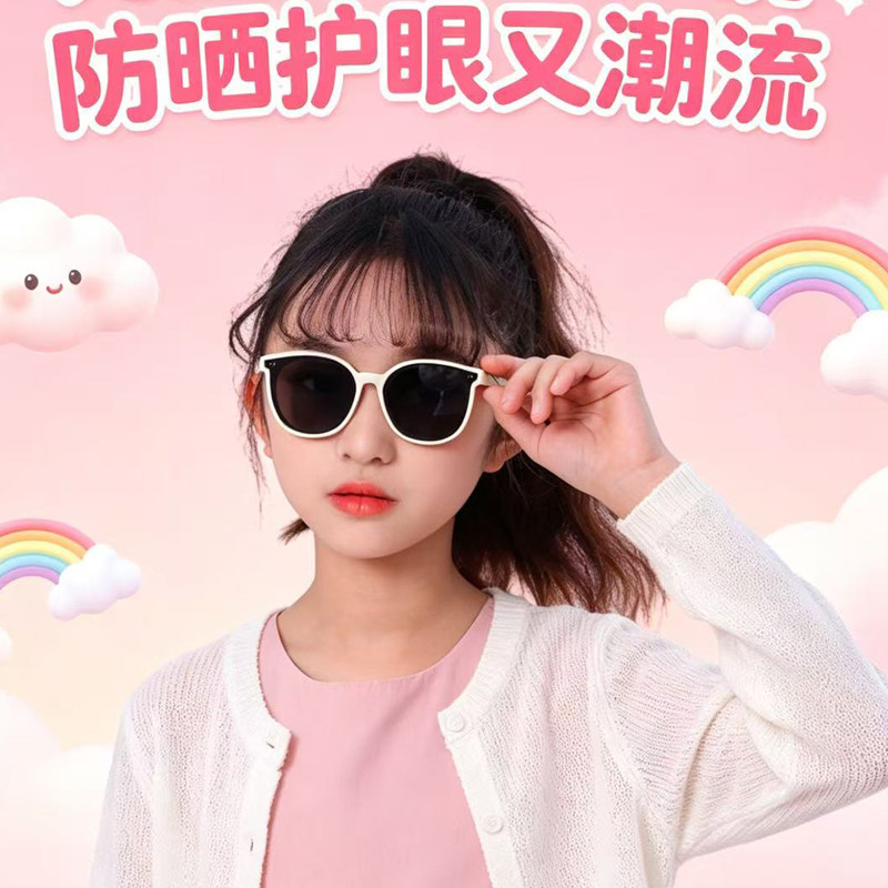 散瞳专用儿童墨镜女童白色框方圆脸防紫外线防晒偏光男童太阳眼镜
