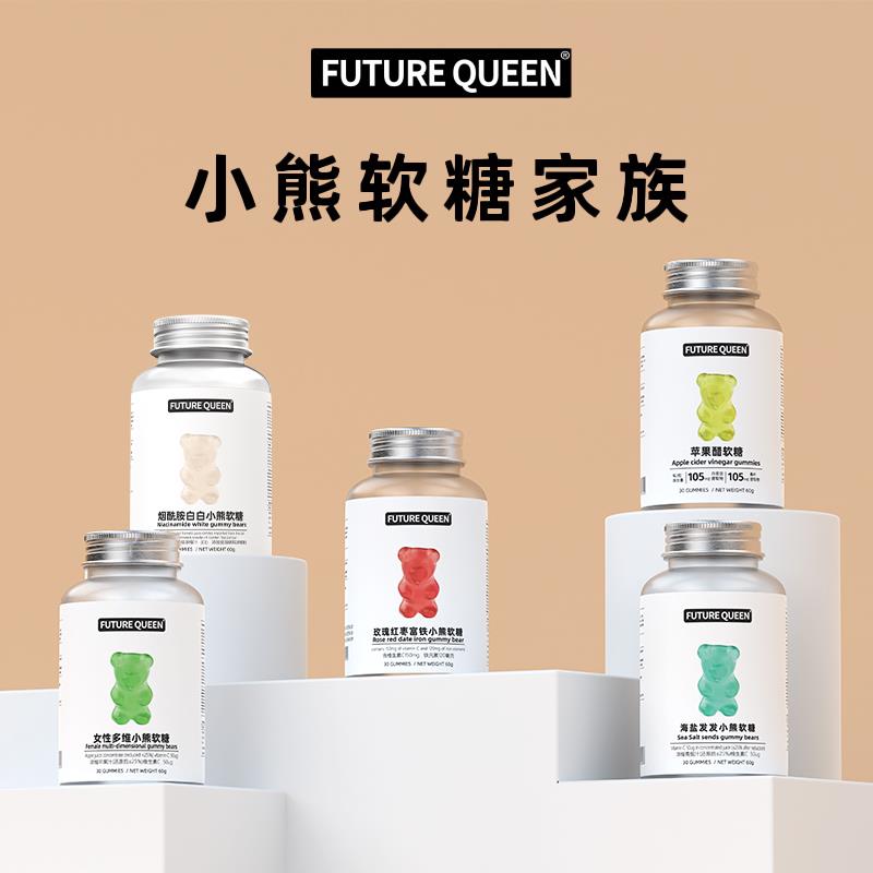 FUTURE QUEEN未来女王小熊软糖养发护发维生素软糖60g-F1