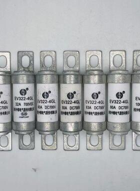 新能源电动汽车直流熔断器体保险丝纯电动汽车EV322
