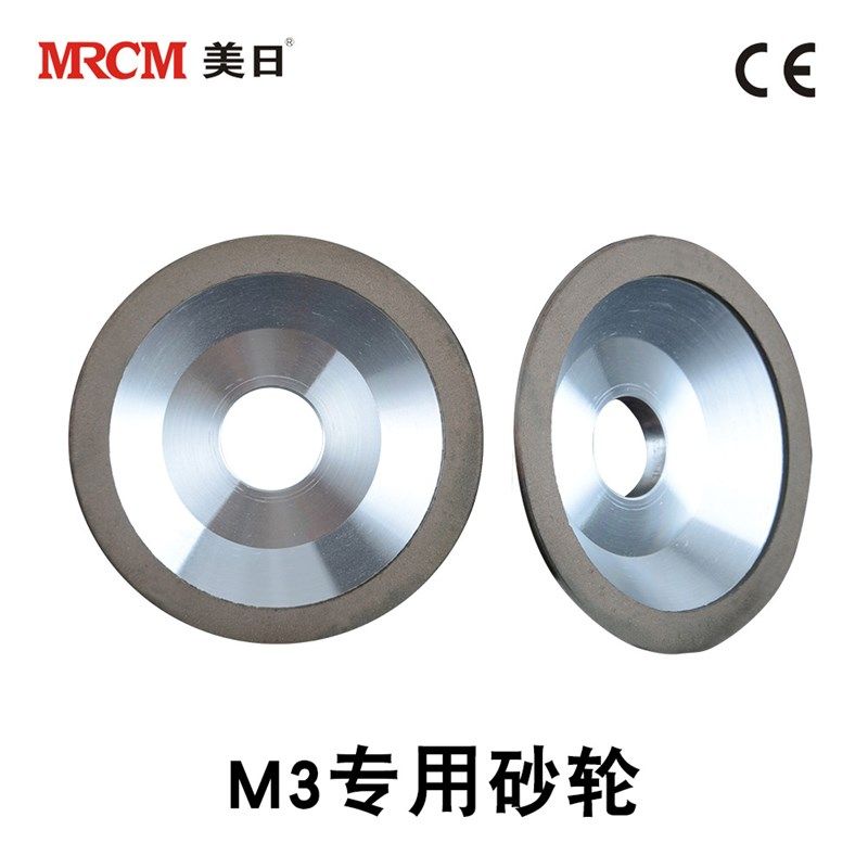 美日机床机夹刀片研磨机焊接车刀打磨机 数控刀片车刀修磨机MR-M3