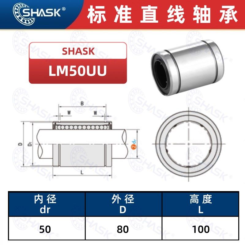 C-LMU LMUM 3 4 5 6 8 10 12 16 20 25 30 35 40 50 直线滑动轴承,特色手工艺,其他特色工艺品,淘宝优惠券,粉丝福利购,淘宝优惠卷