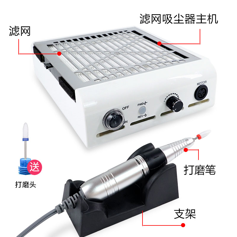 美甲磨机电动吸尘器一体卸甲机器去死皮日本二合一专业修甲工具