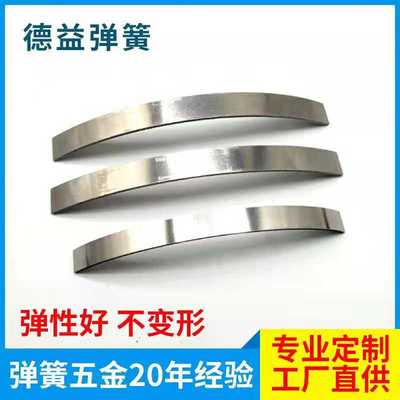 不锈钢弹簧片铍铜磷铜锰钢片电子z弹簧片折弯成型高弹性淬火弹簧