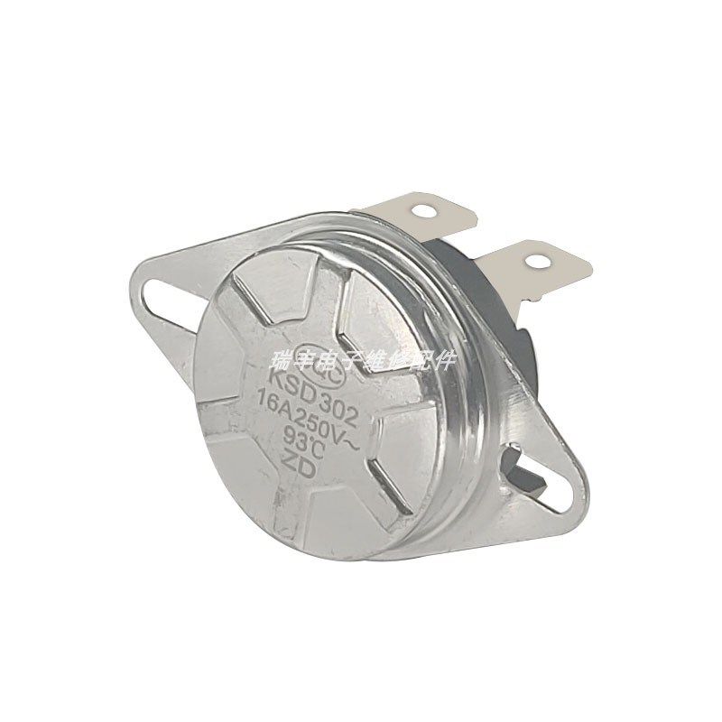 电热水器限温器20A93温控器过热保护器防干烧开关配件自动复位,珠宝/钻石/翡翠,翡翠裸石/蛋面,淘宝优惠券,粉丝福利购,淘宝优惠卷