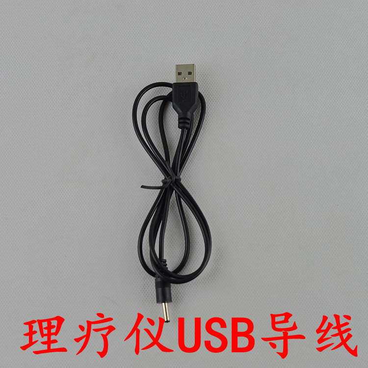 按摩器家用多功能扣式针式导线按摩仪配件电极片连接线电极线