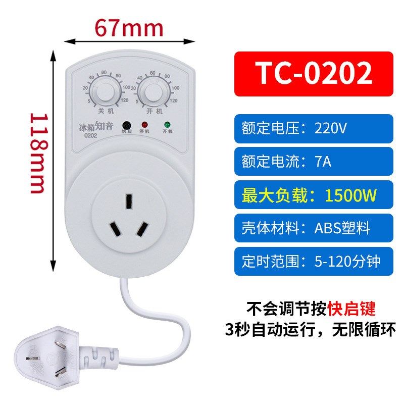 德国冰箱温控器通用数显智能全自动原装电子调温控制器除霜冰神器,珠宝/钻石/翡翠,翡翠裸石/蛋面,淘宝优惠券,粉丝福利购,淘宝优惠卷