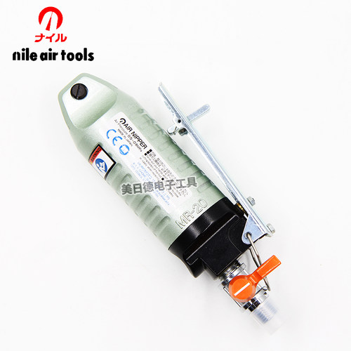 日本NILE利莱 MR-20/S5/FD5/F5 进口 气剪头/气剪刀/气动剪/气剪