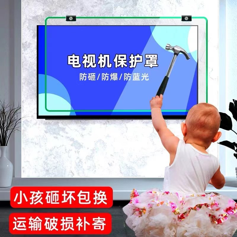 液晶电视机屏幕总成更换屏维修三显示屏/LCD液晶屏