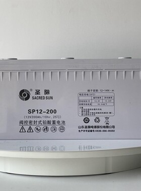 圣阳铅酸蓄电池SP-12V24AH38AH65AH100AH120AH200AHUPSEPS电源