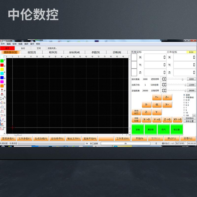 新款兴多维数控雕刻机三