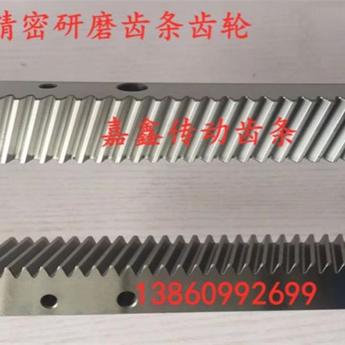 斜齿条高精密研磨2模数控设备 木工机械 2M斜齿轮  19度31分42秒