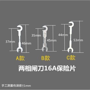 闸刀保险片 二相三相刀闸保险丝16A32A63A100A老式新式开关HK1HK2