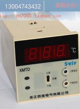 控温仪电子式温控器XMTD-22012202   上下限控制数显温控仪表