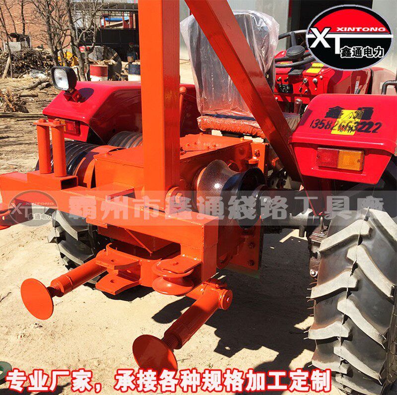 平式四轮五轴大吨位拖拉机绞磨 带液压支腿15吨拖拉机绞磨机四轮