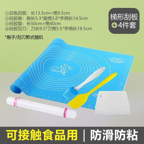 塑料切面刀蛋糕奶油刮板硅胶抹刀切刀肠粉刮刀家用神器烘焙工具