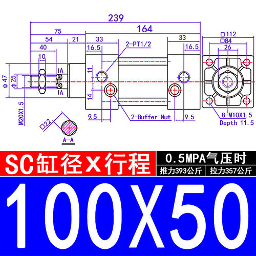SC标准气缸小型气动大推力SC40X50X63X80X100X125X160-S亚德客型
