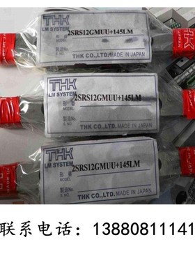 THK导轨SHS15C SHS20C SHS25C SHS30C SHS35LC 65 SHS45LC 55滑块