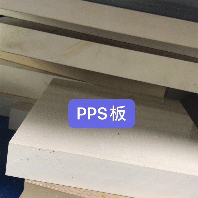 进口黑色加玻纤PEEK PPS 尼龙+GF30 PC+ABS 改性PP+GF加纤PBT板棒,纺织面料/辅料/配套,其他纺织机械,淘宝优惠券,粉丝福利购,淘宝优惠卷