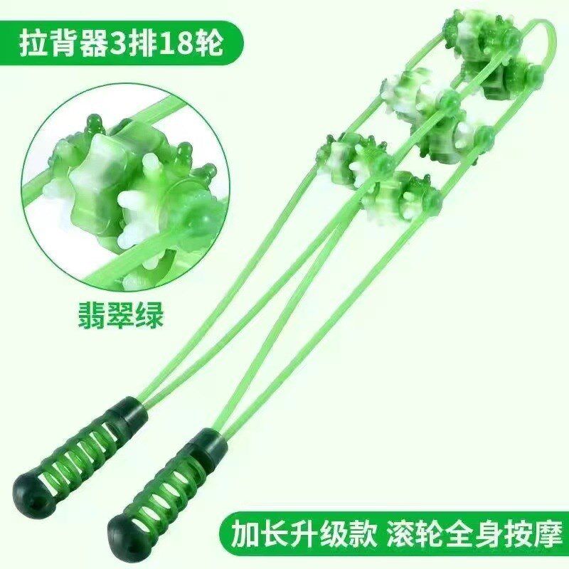 后背经络疏通按摩器拉背条肩颈椎背部滚珠后背手动滚轮不求人神器