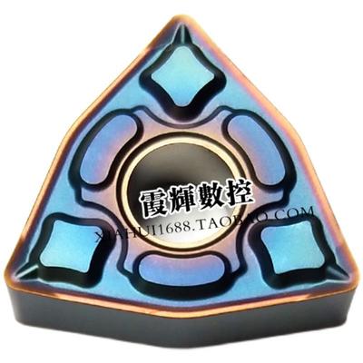 断屑好不锈钢精车专用桃