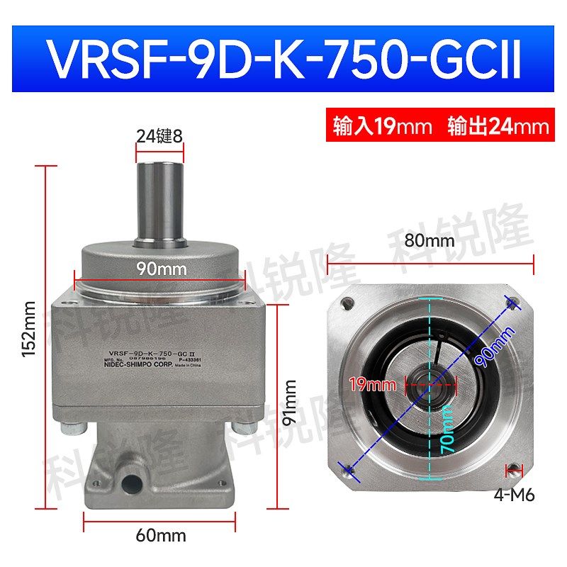 日本新宝 高精密行星齿轮减速机小型谐波伺服减速器 vrb vrs vrsf