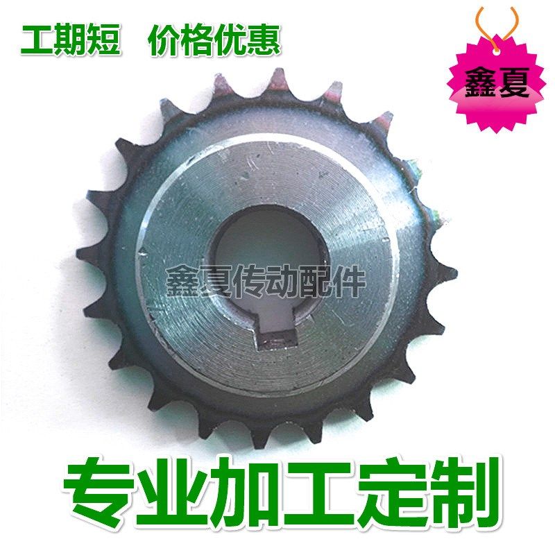 定做2分3分06B4分5分10A6分 12A1寸加工齿轮带台链条链轮台轮开孔