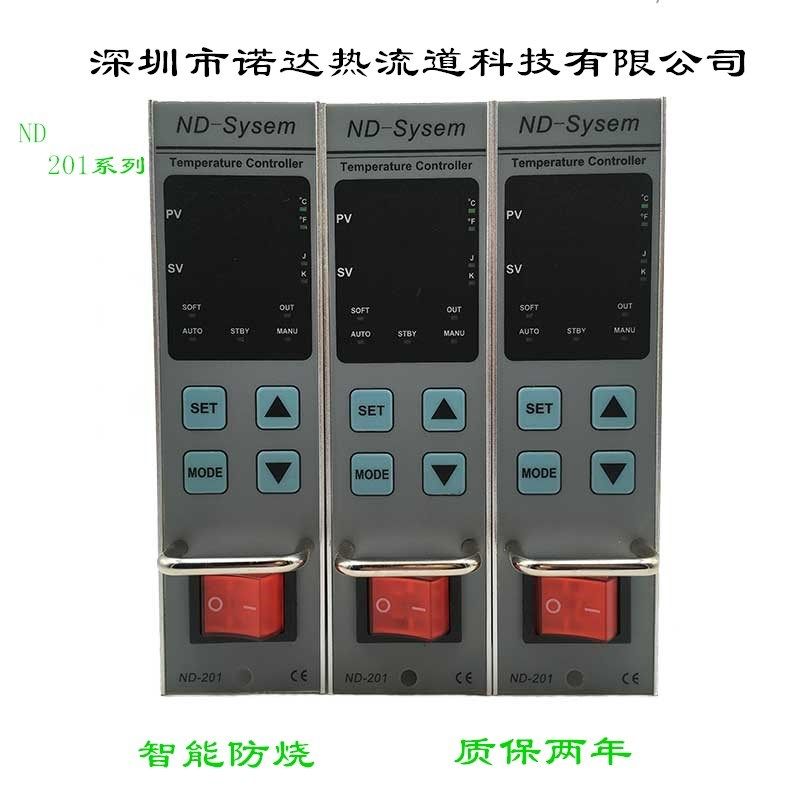 热流道塑胶模具温控箱温度控制器插卡电子式智能防烧保护型温控卡,珠宝/钻石/翡翠,翡翠裸石/蛋面,淘宝优惠券,粉丝福利购,淘宝优惠卷
