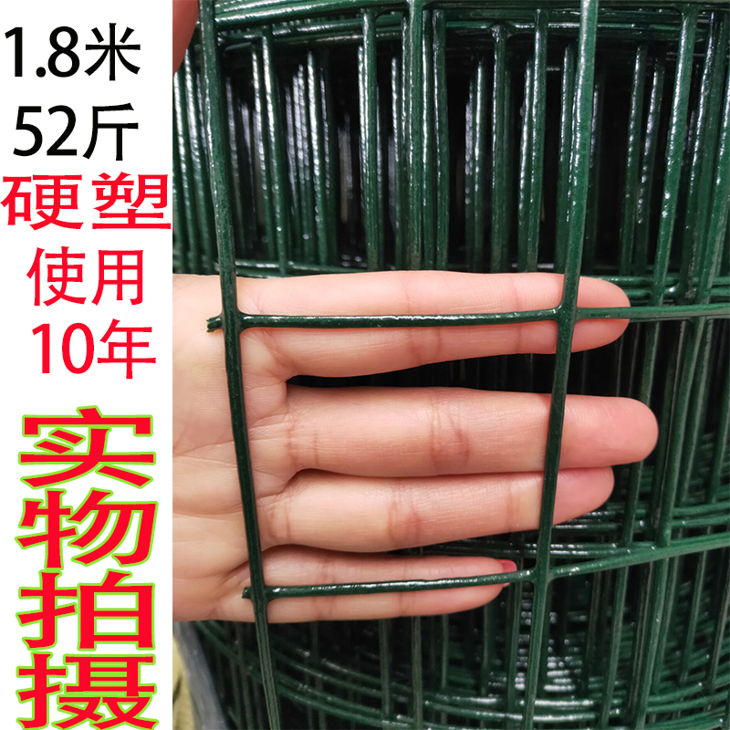 硬塑荷兰网铁丝网围栏养鸡养殖网果园防护网钢丝网护栏户外格栅栏