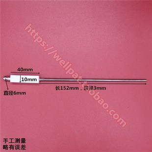 奥林佩亚a燃烧机点火针 Olympia燃气GOM系列点火电极离子针方形