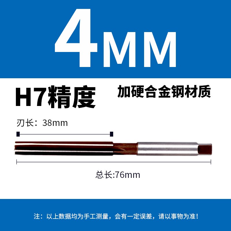 H6 H7 H9 H10非标手用手动铰刀绞刀捻把4 5 6 8 1O0 12 14 16 定