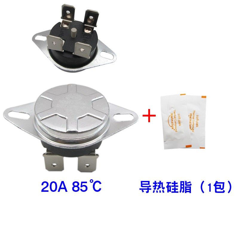 电热水器限温器温度过热保护器16A20A温控开关控制器75度85度配件,珠宝/钻石/翡翠,翡翠裸石/蛋面,淘宝优惠券,粉丝福利购,淘宝优惠卷