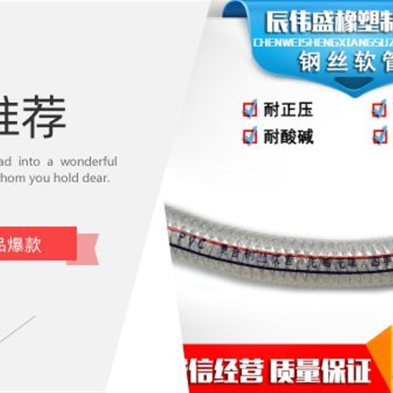 油罐车透明卸油软管胶管123寸PVC钢丝软管耐寒耐油防静电卸油管,办公设备/耗材/相关服务,办公线材,淘宝优惠券,粉丝福利购,淘宝优惠卷