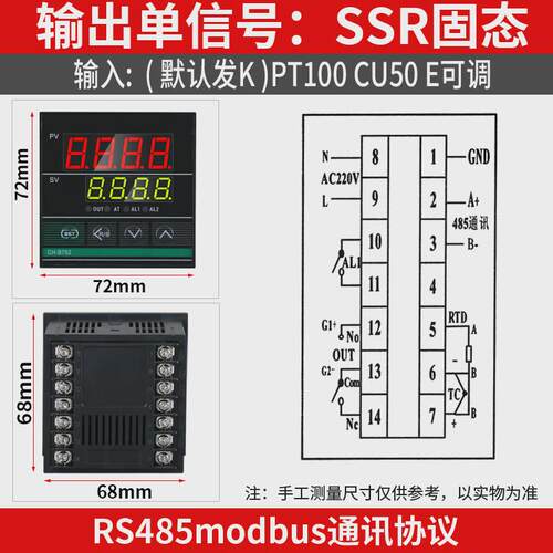 485modbus仪协议tlpy智能温控器数显表220v温度控制通讯控温新款