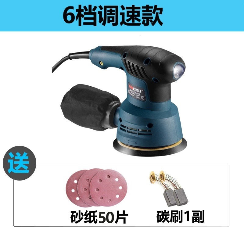 砂光机电动小型平板墙面打磨机砂纸腻子抛光家用多功能木工自吸机