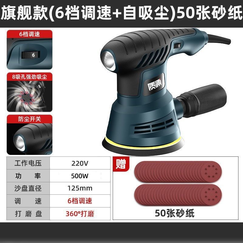 电动砂光机小型墙面打磨机腻子无尘机木工地板抛光打磨神器砂纸机