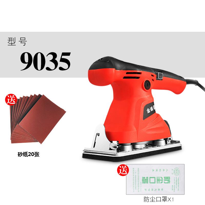 电动砂纸打磨机砂光机 汽车木工腻子原子灰大灯抛光干水磨光机