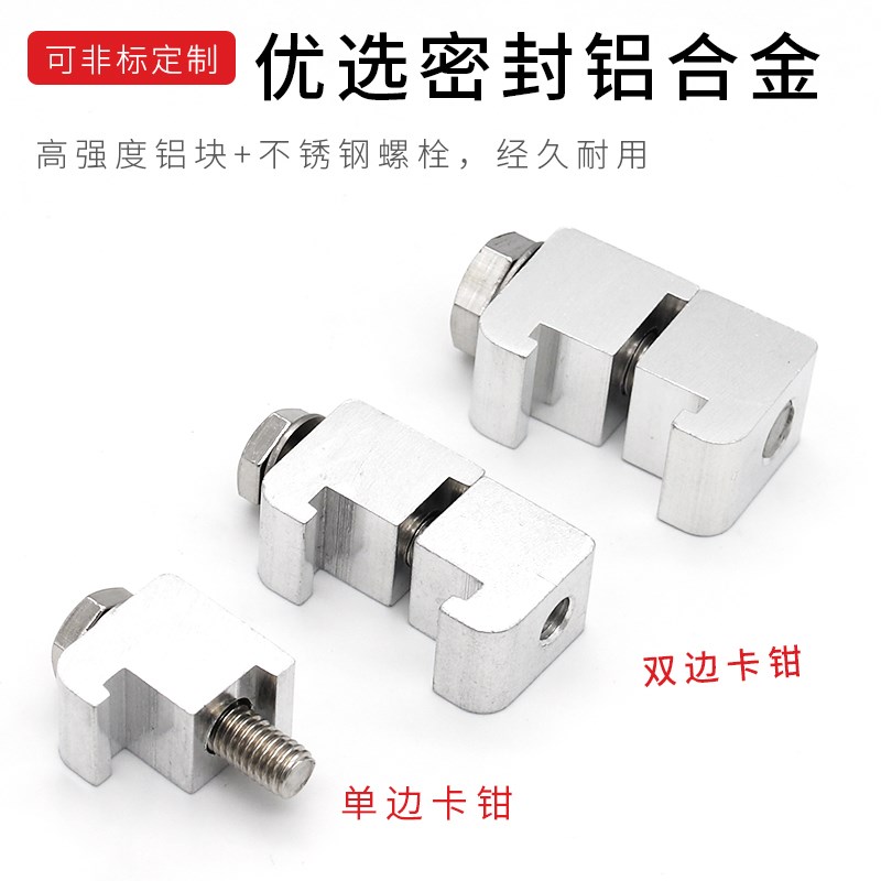 ISO真空C型卡箍法兰卡钳螺栓铝合金单双边卡钩型卡M10/M8/M12配件