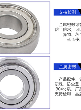 304不锈钢轴承S6300 6301 6302 6303 6304 6305 6306 6307 6308