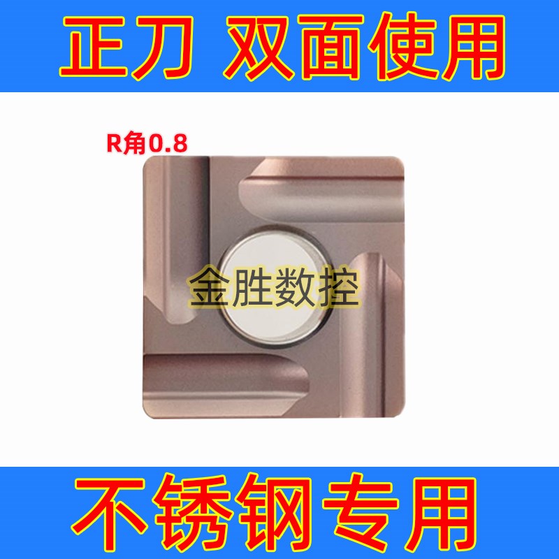 车床机夹刀杆45度外圆车刀刀具装SNMG方形合金刀头端面平头倒角刀
