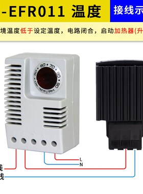 KT-ETF012温湿一体控制器电子式ETR011机柜温控EFR012湿度控制器
