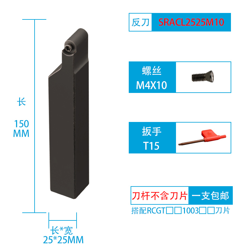 数控 车床圆车刀杆SRAPR2020K10T3需配RP10T3型刀片佛珠促销