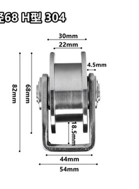 不锈钢齿条推拉平移门配件滑轮轨道轮双轮HUV型槽轮轴承轮承重滑