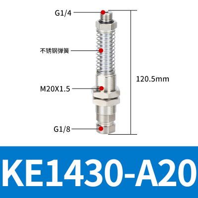 缓冲型真空吸盘杆KEK KIK KE KI3810/3820/3830/3850-V-A18 A20