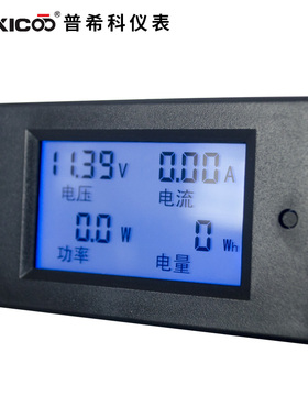 PZEM-031直流数显多功能电压电流功率表20A50A100A电能电量表-051