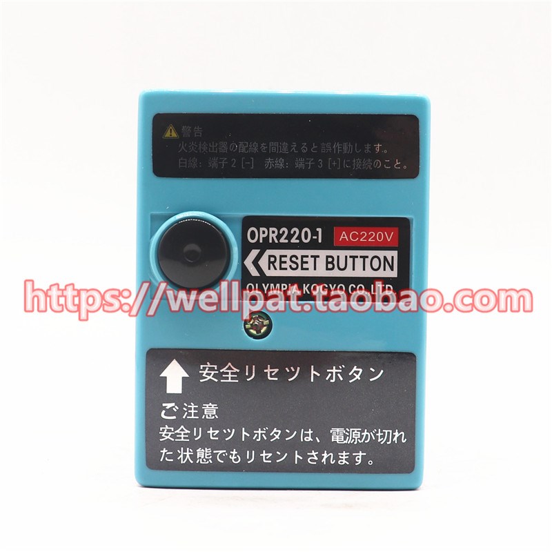 Olympia奥林佩亚OMn1N 2N 3N柴油燃烧机器程控器OPR220-8 OPR220-