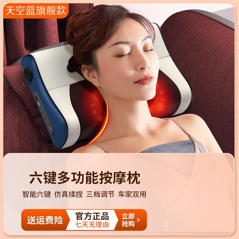 德国新款颈椎按摩器家用脖子肩颈揉捏按摩枕背部腰部多功能靠背垫
