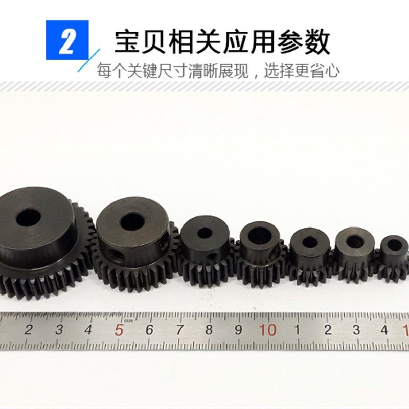 1模直齿轮 775电机齿轮 模型马达钢齿轮 精密高强度金属齿轮5/8mm