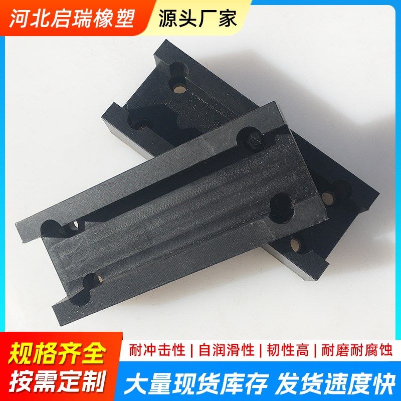 工程塑料PP板加工尼龙垫款滑块吊车大臂滑块pom加工注塑件超高分,纺织面料/辅料/配套,其他纺织机械,淘宝优惠券,粉丝福利购,淘宝优惠卷