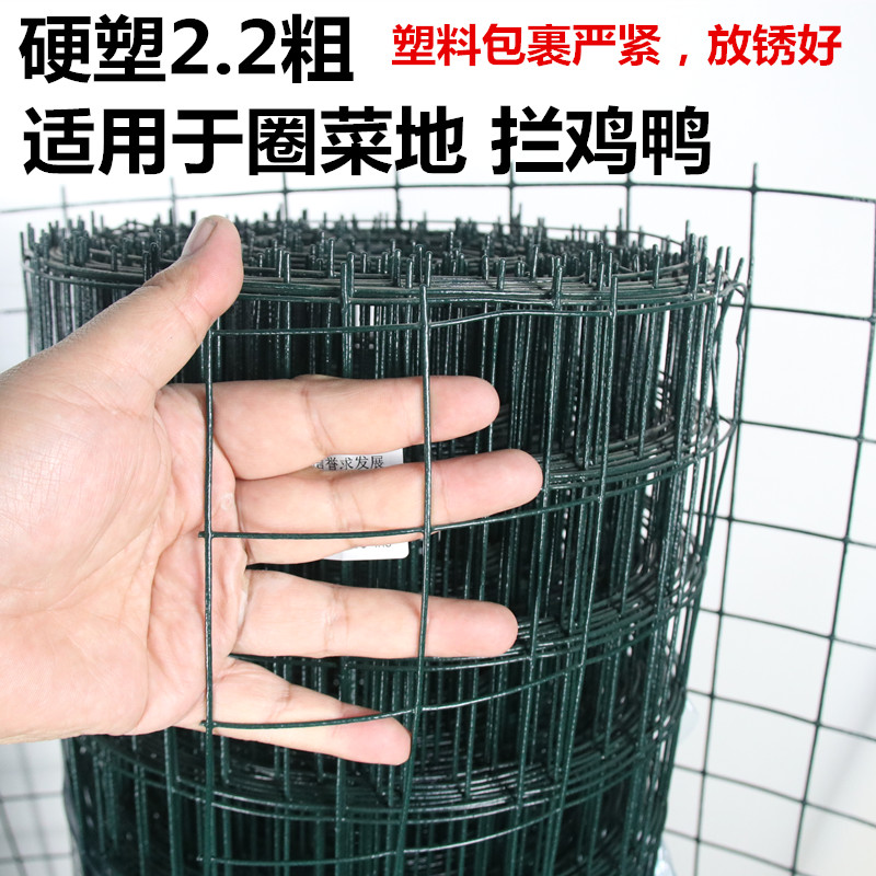 硬塑铁丝网围栏荷兰网防护栅栏养殖养鸡围墙围挡钢丝铁网户外家用
